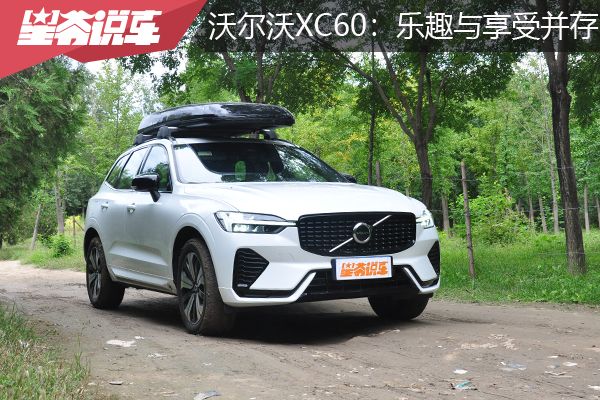 ԼֶXC60Ȥݳܲ