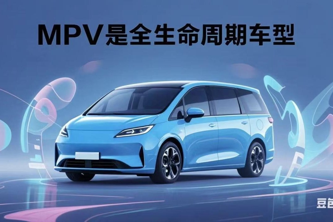10万-15万最值得推荐的MPV