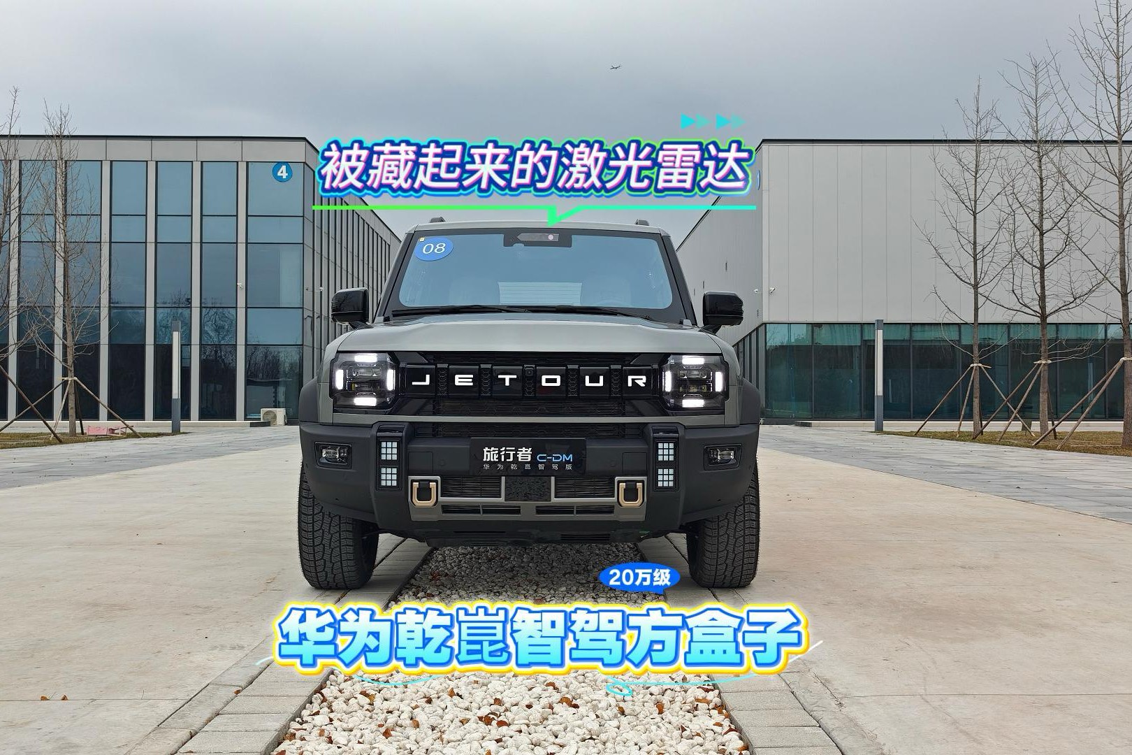 什么？华为乾崑智驾都普惠到20万级了？