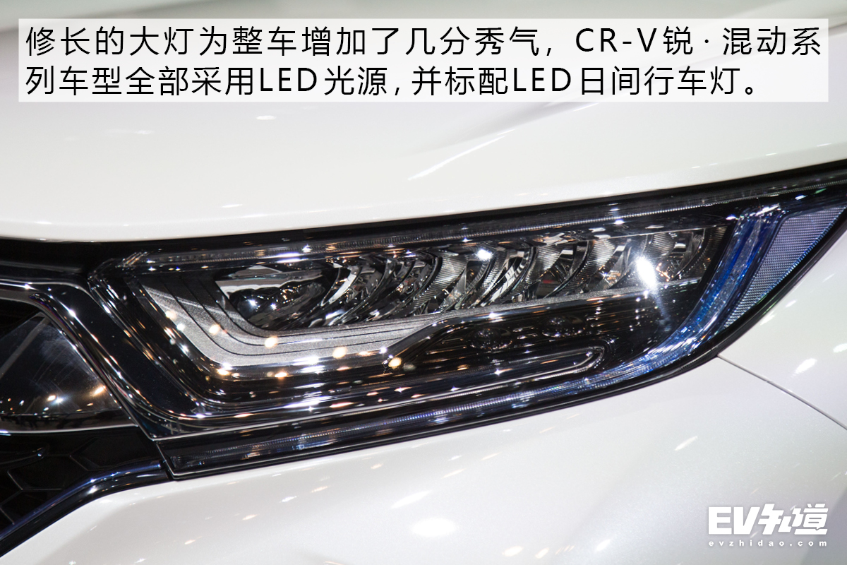 首推净致版 2019款CR-V锐·混动购车手册