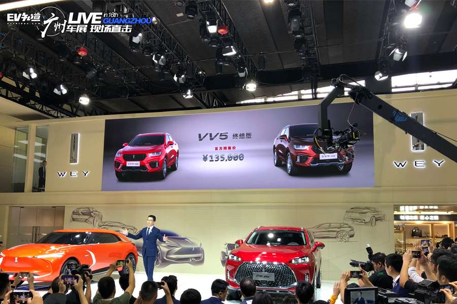 2018广州车展：WEY P8 GT/ VV5终结版正式亮相