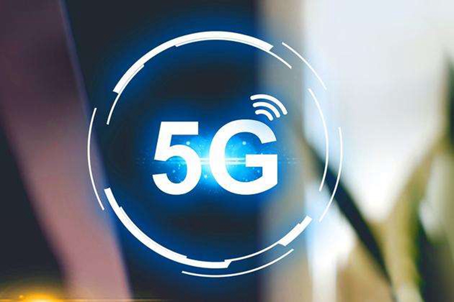 工信部发放5G试验频段许可 三大电信运营商获得