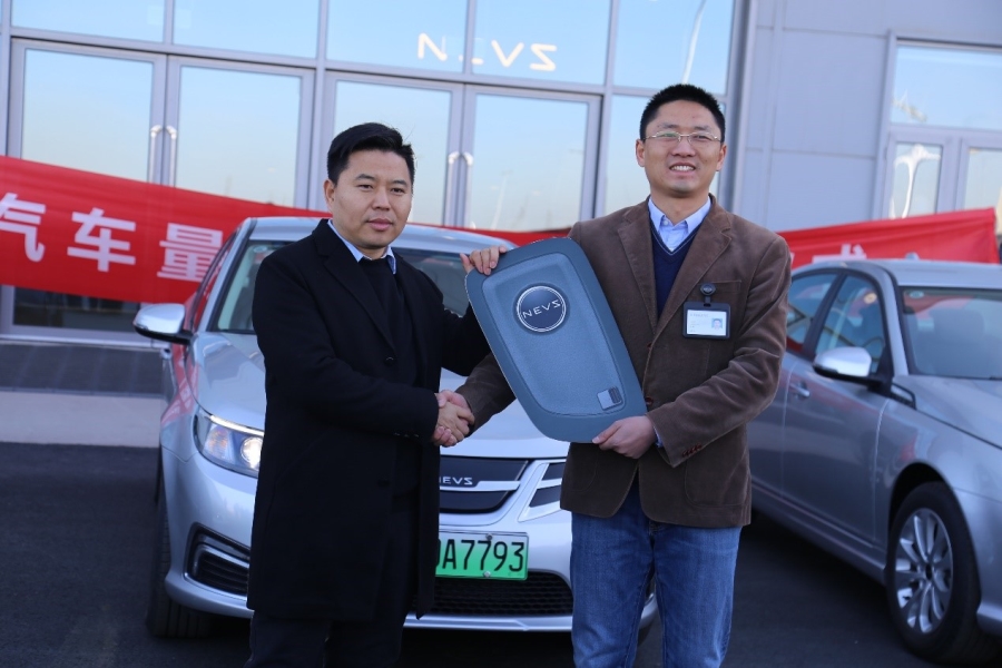 国能汽车首批NEVS 93纯电动轿车正式交付客户