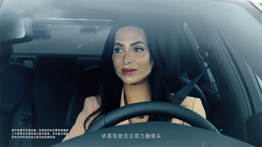 2018 CES Asia：凯迪拉克发布超级智能驾驶系统