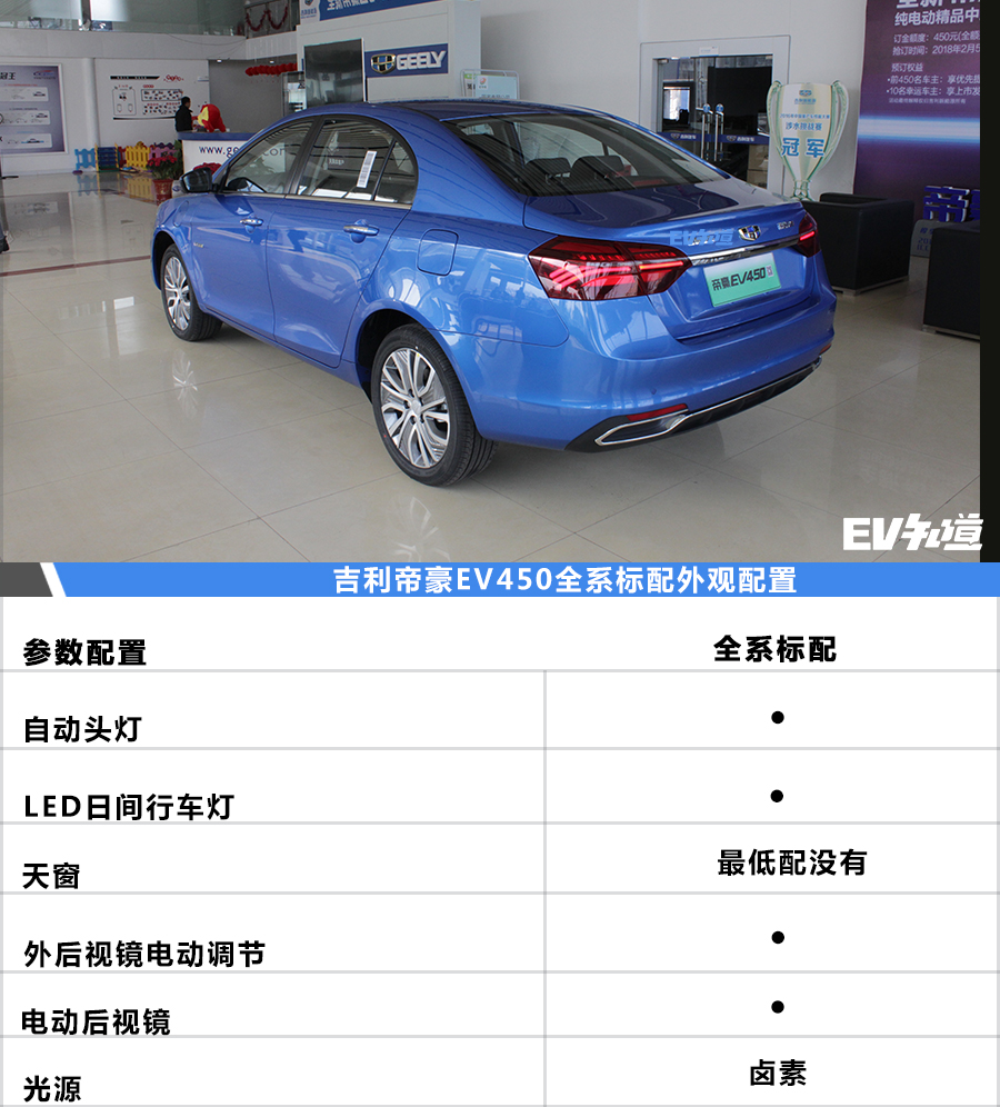 续航超400公里 10-30万国产主流电动车精选推荐
