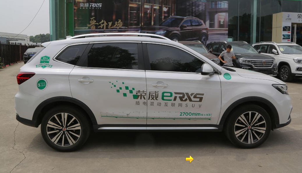荣威eRX5北京地区现车充足 最高优惠5000元