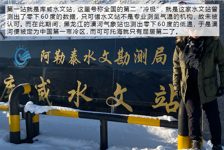 游记：穿越北疆 江西五十铃mu-X牧游侠&《中国国家地理》联合科考