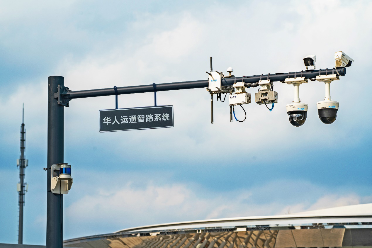 华人运通车路城一体化“智城”系统定义未来出行