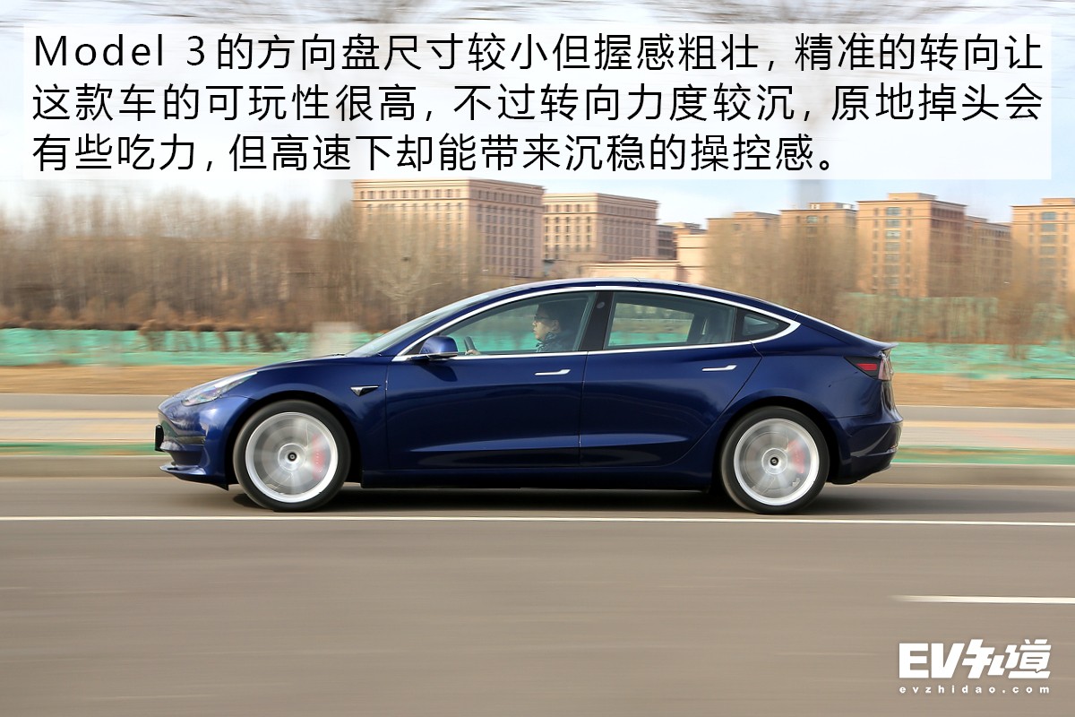 轮到AMG和M家族紧张了 测试特斯拉Model 3性能版