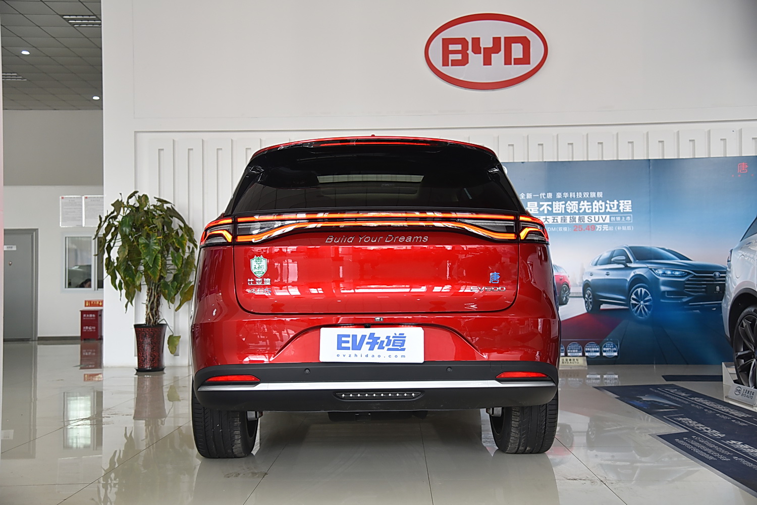 唐EV将于3月28日正式上市 预售价26万元起