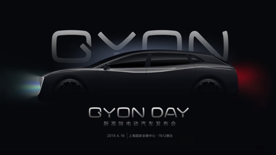 上海车展亮相 GYON首款旗舰车型更多细节图曝光