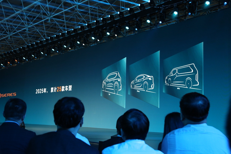 金康SERES发布产品规划 至2025年将推出25款新车