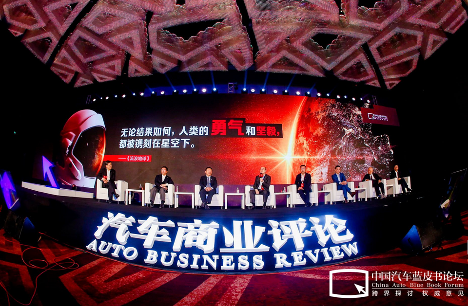 这才是新时代下 中国汽车该有的勇气
