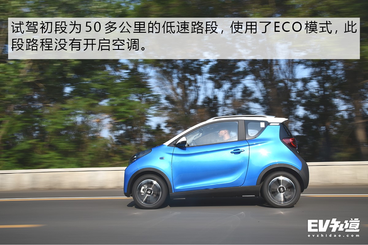 不仅仅是配置升级 试驾2019款小蚂蚁