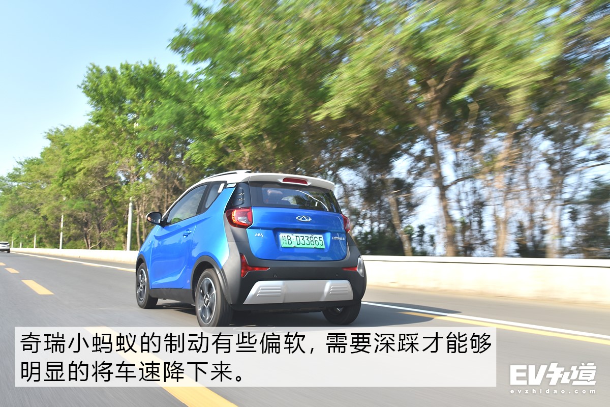 不仅仅是配置升级 试驾2019款小蚂蚁