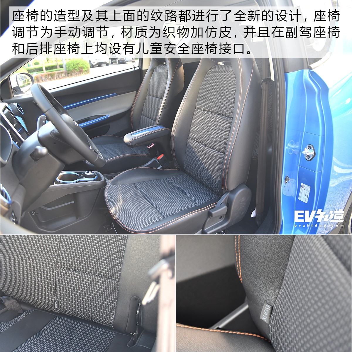 不仅仅是配置升级 试驾2019款小蚂蚁