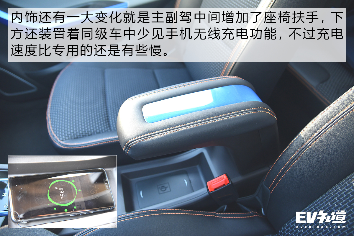 不仅仅是配置升级 试驾2019款小蚂蚁