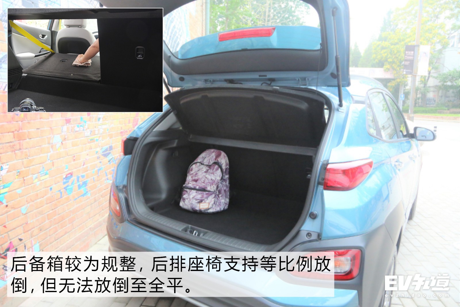 打造合资纯电标杆 实拍北京现代昂希诺纯电动