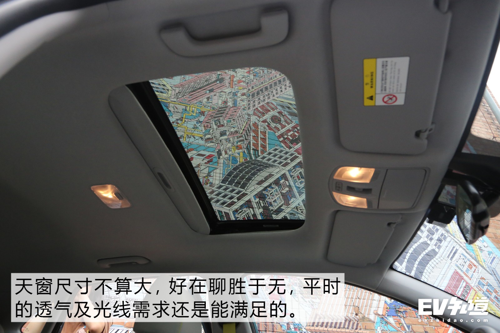 打造合资纯电标杆 实拍北京现代昂希诺纯电动
