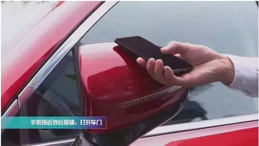 比亚迪联手华为智卡 推出NFC车钥匙