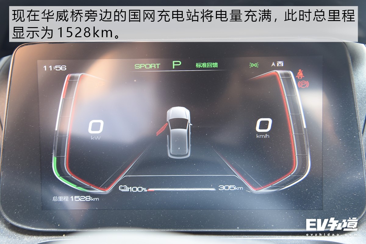 ​出手不凡的硬核跨界小车 比亚迪e2实测+体验