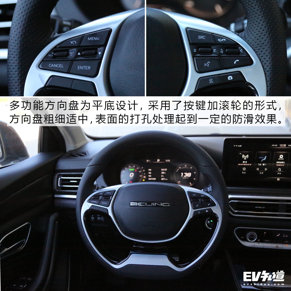 北汽集团发布BEIJING品牌 概念车ILLUMINATE正式亮相