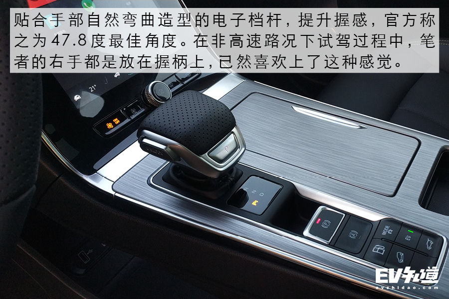 荣威RX5 ePLUS试驾 更强的动力更舒适的乘坐感受