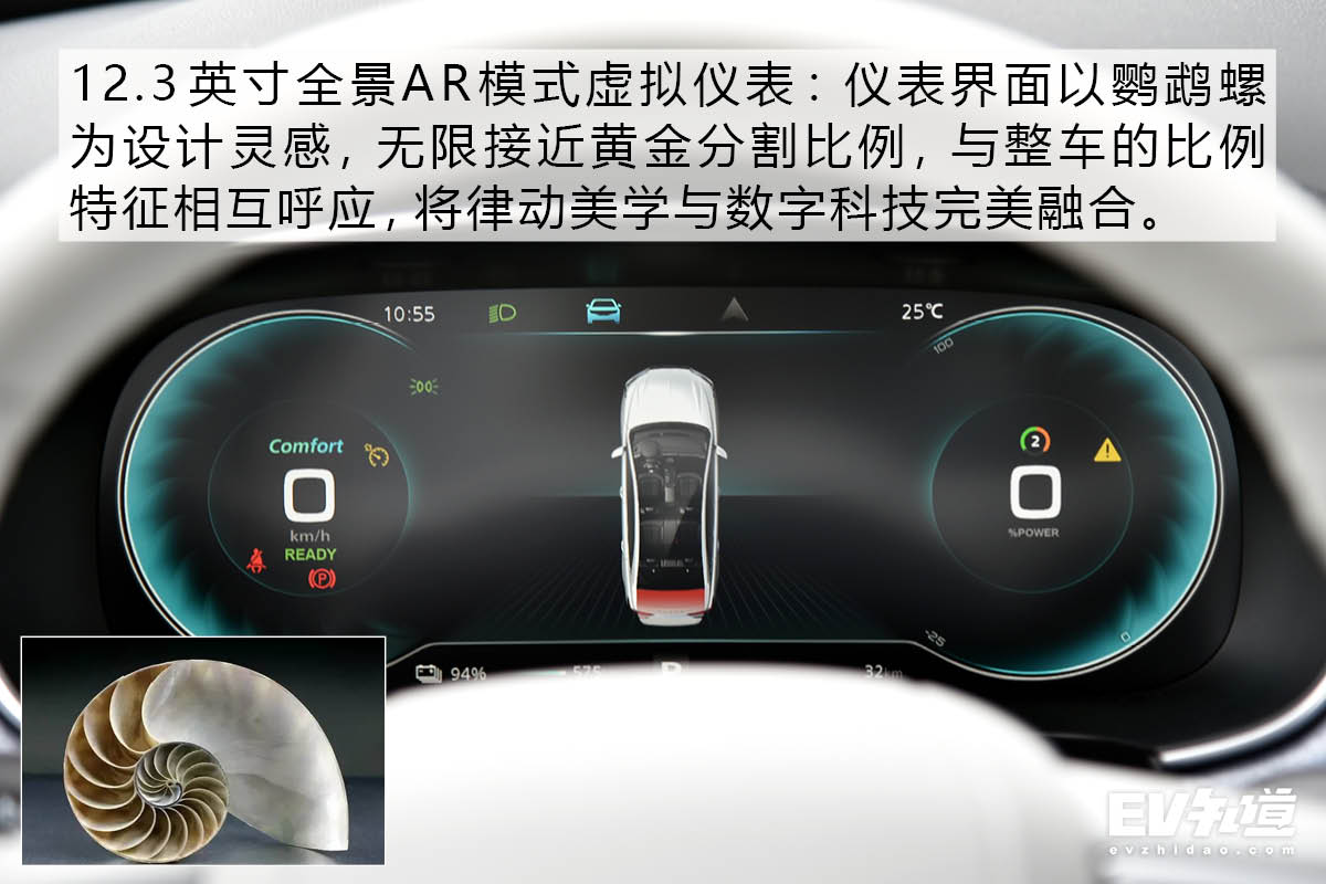 结合设计的视角去感受 荣威R ER6静态品鉴