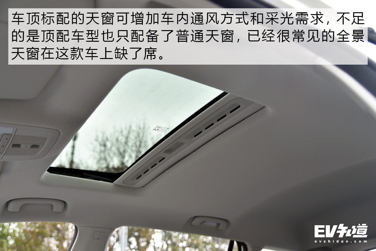 全面升級內(nèi)外煥新 靜態(tài)體驗2021款榮威Ei5