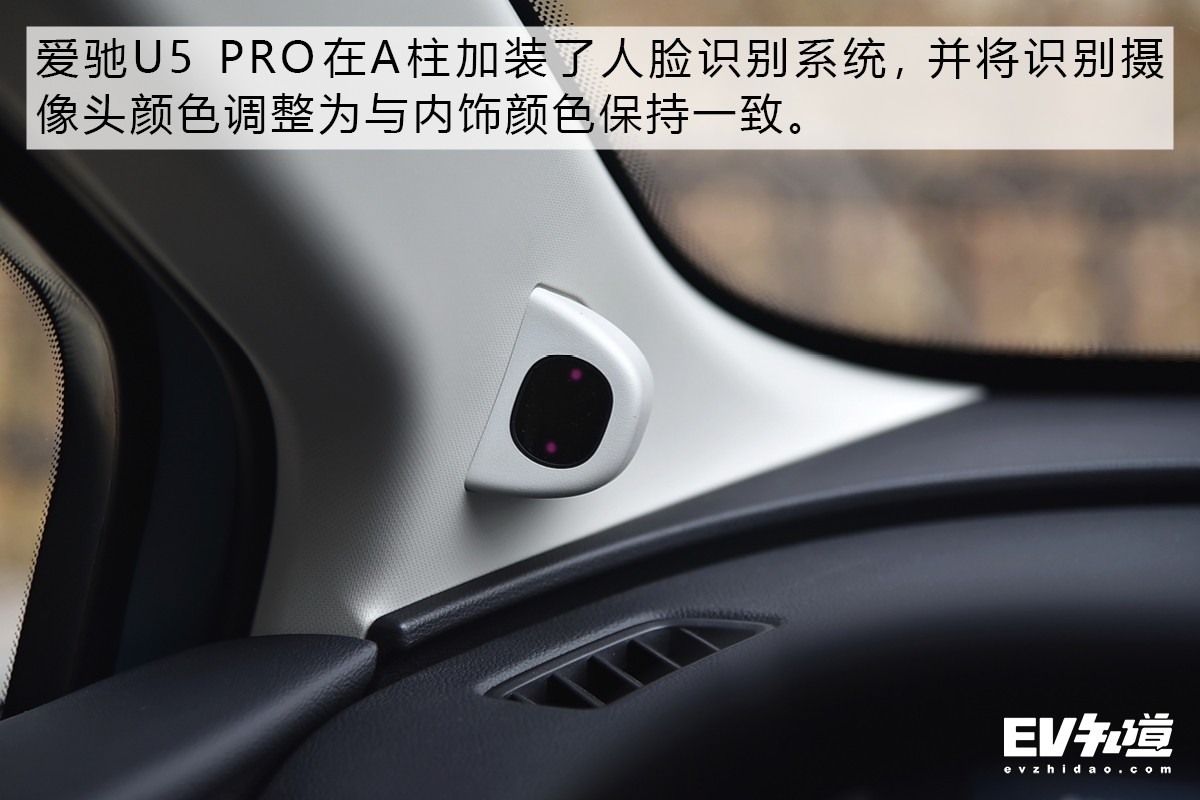 多方面进行升级 2021款爱驰U5 PRO静态体验