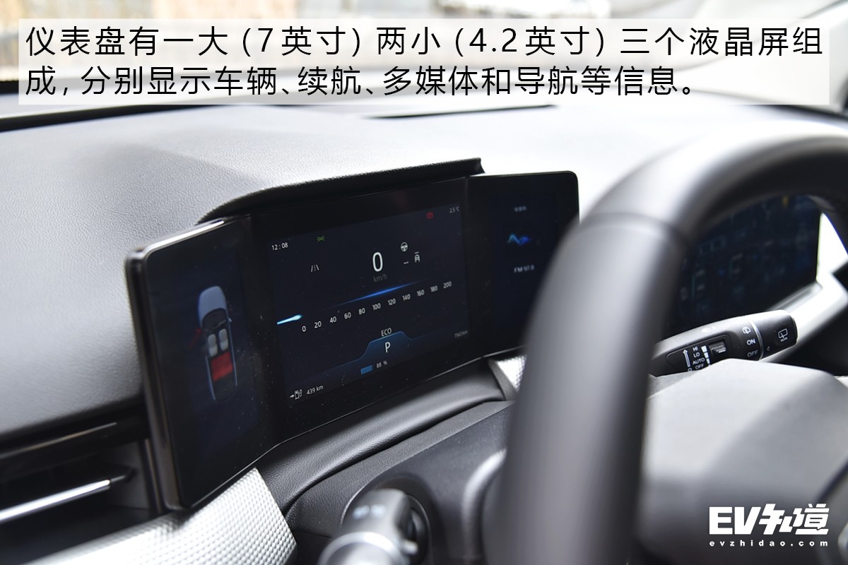多方面进行升级 2021款爱驰U5 PRO静态体验