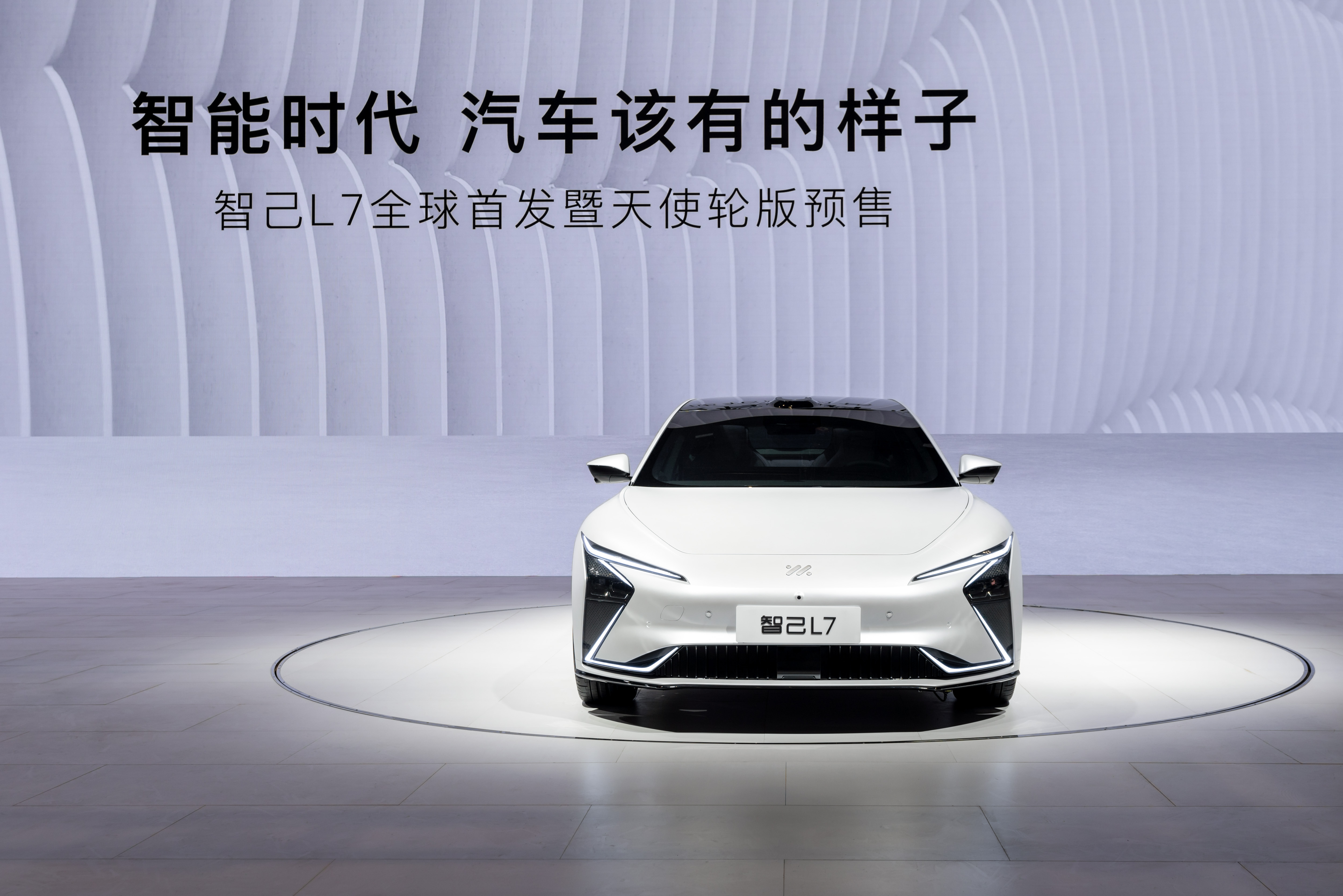 第三款车型将于2023年投产 智己汽车公布未来产品规划