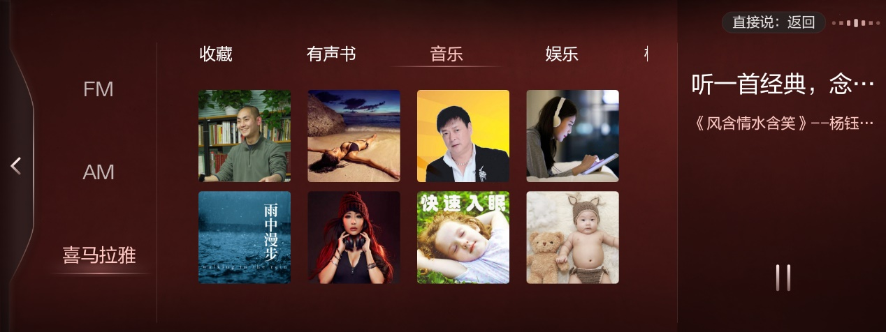 “畅享新春 2022”北京汽车OTA开年升级 给用户焕新体验