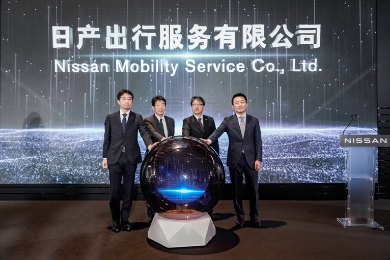 推动中国业务转型 日产汽车在华开启移动出行服务