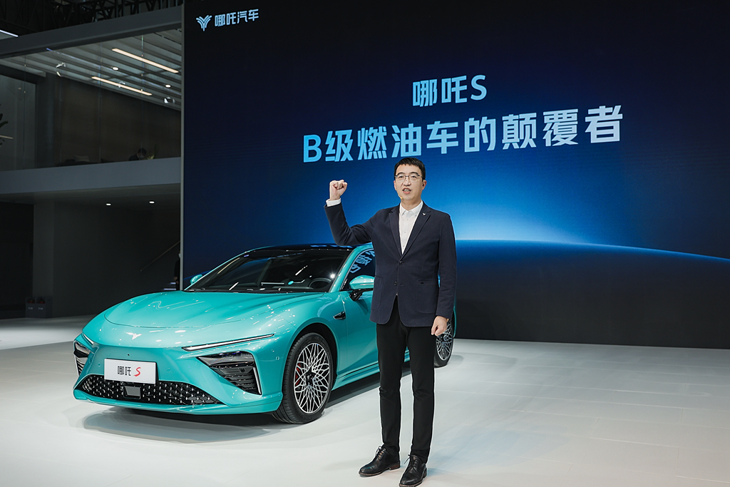 2022廣州車展：哪吒汽車B級(jí)燃油車顛覆者開(kāi)啟極“智”魅力