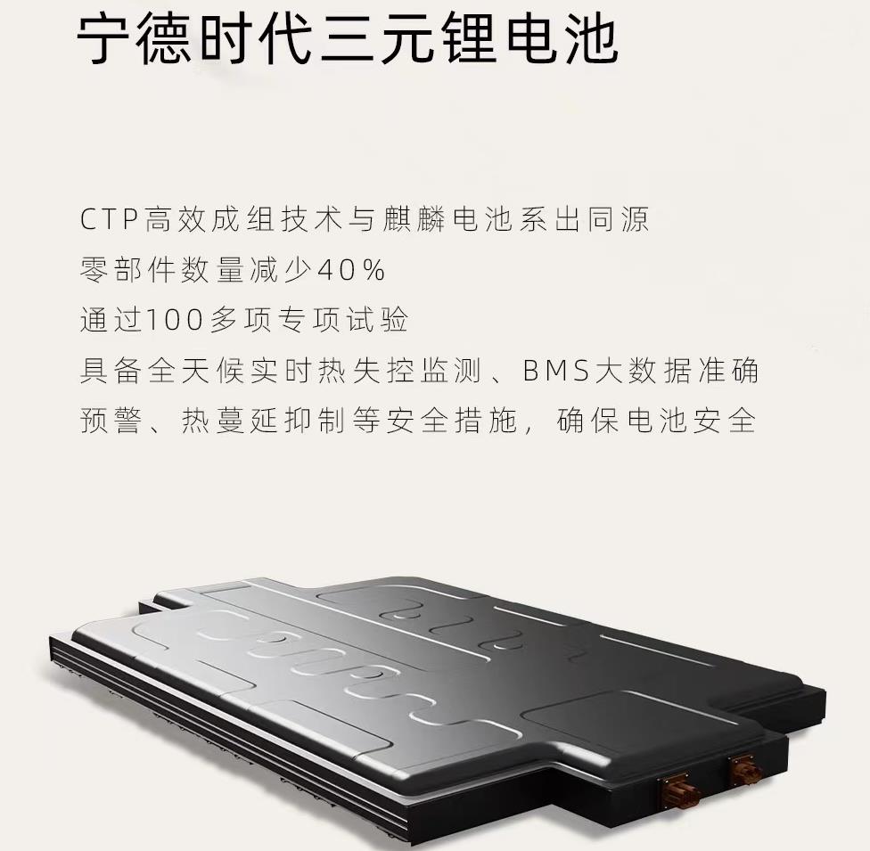 最長續(xù)航680公里，標配電動四驅，34.99萬起，阿維塔11上市