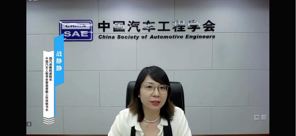 智能座艙引發(fā)汽車行業(yè)競爭新局面云峰會順利召開