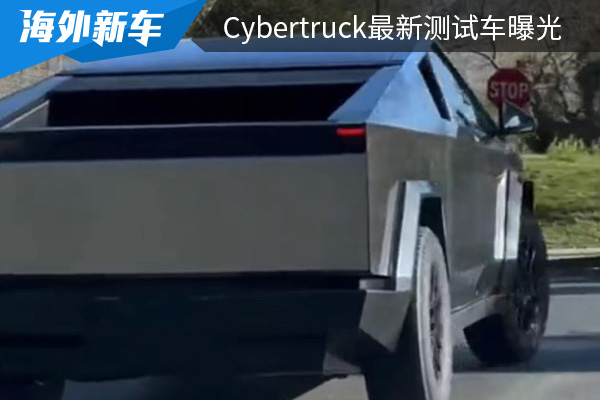外后视镜可以拆除 Cybertruck最新测试车曝光 
