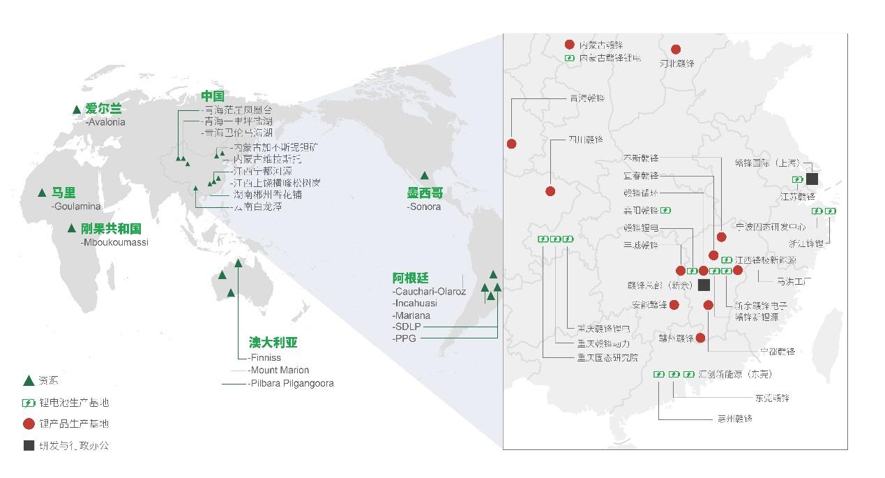 全球鋰王的新棋局：贛鋒鋰業(yè)如何從鋰礦巨頭邁向動力電池先鋒？