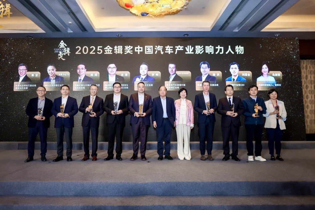 京西智行荣膺“金辑奖”双料大奖 引领供应链价值跃升 京西智行荣膺“金辑奖”双料大奖 引领供应链价值跃升