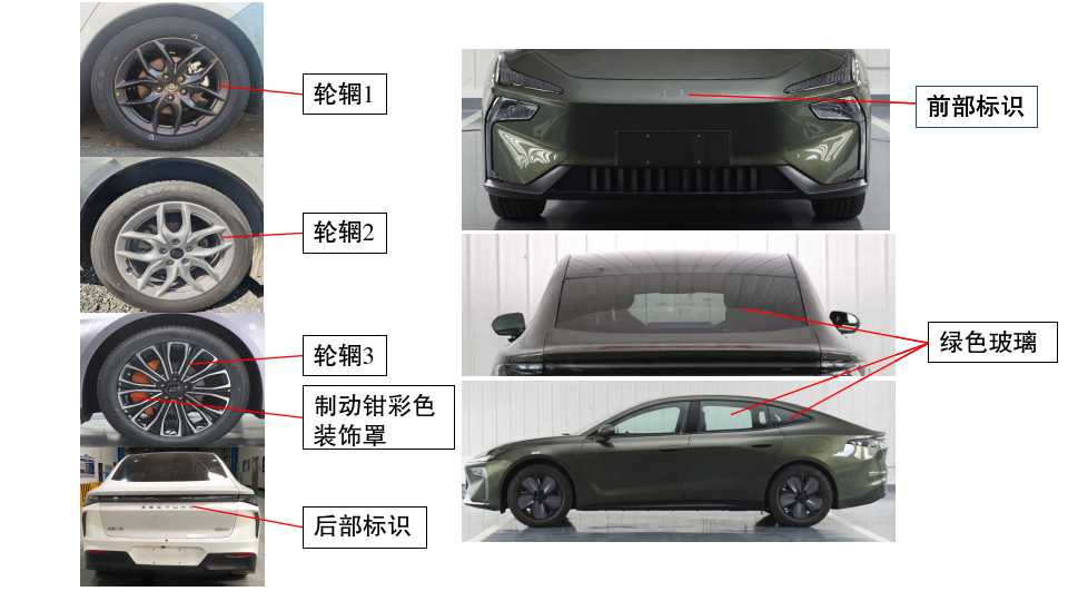 奔腾悦意08申报信息公布 搭202千瓦电机+宁德电池