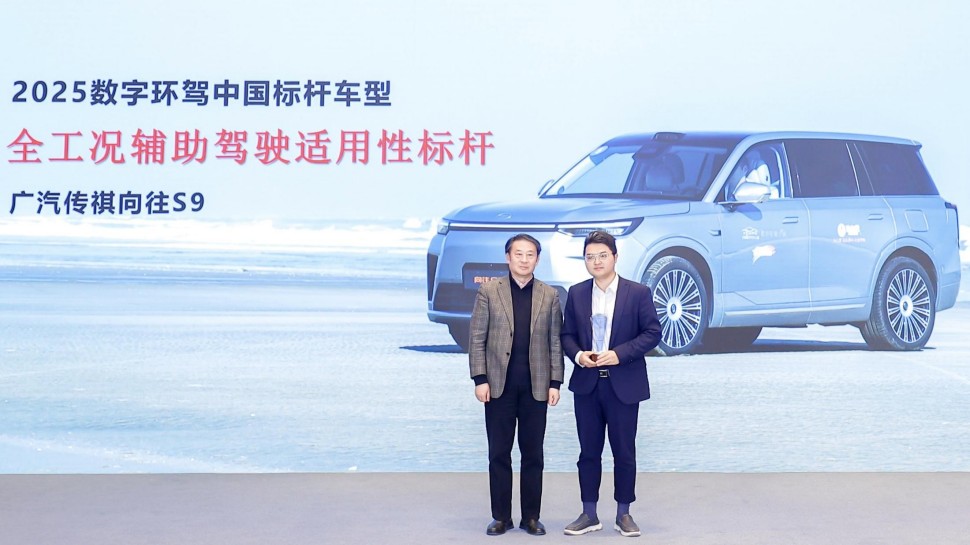 华为乾崑助传祺向往S9首次智行中国顺利收官