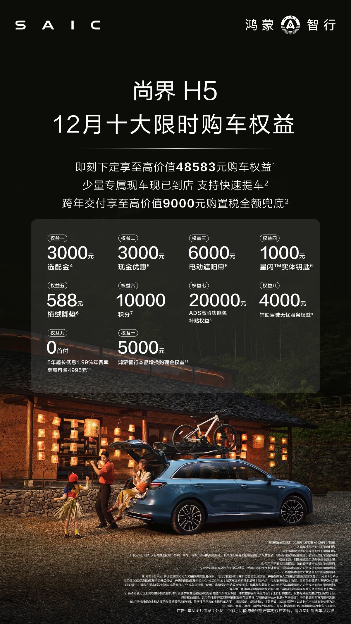 尚界将进攻新能源高端市场,第二款车型为高颜值轿跑 尚界将进攻新能源高端市场,第二款车型为高颜值轿跑