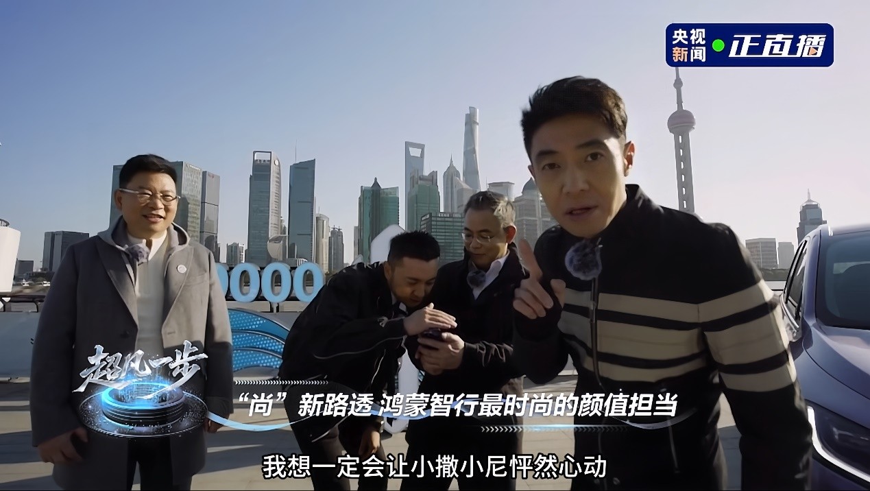 尚界将进攻新能源高端市场,第二款车型为高颜值轿跑 尚界将进攻新能源高端市场,第二款车型为高颜值轿跑