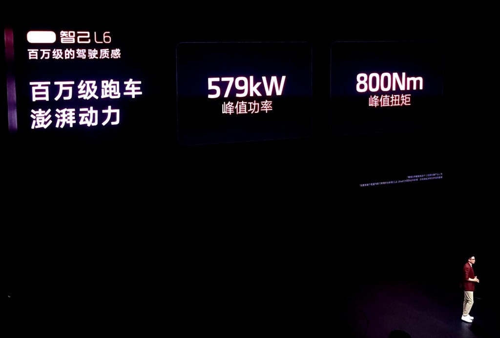 全新智己L6上市，權(quán)益價(jià)20.49萬起，詮釋“入門即頂配”