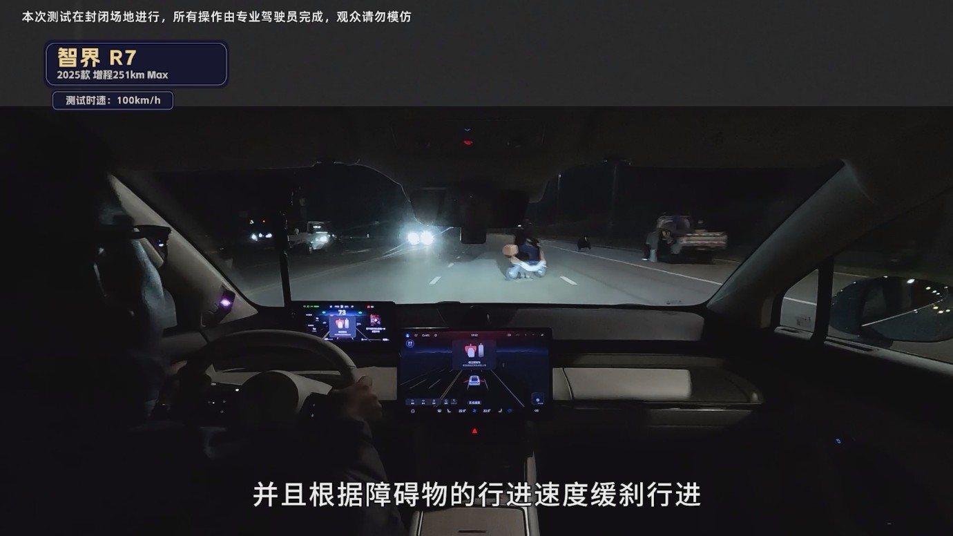 智界推出全系車型限時補貼，小米YU7要不要趕緊改價格？