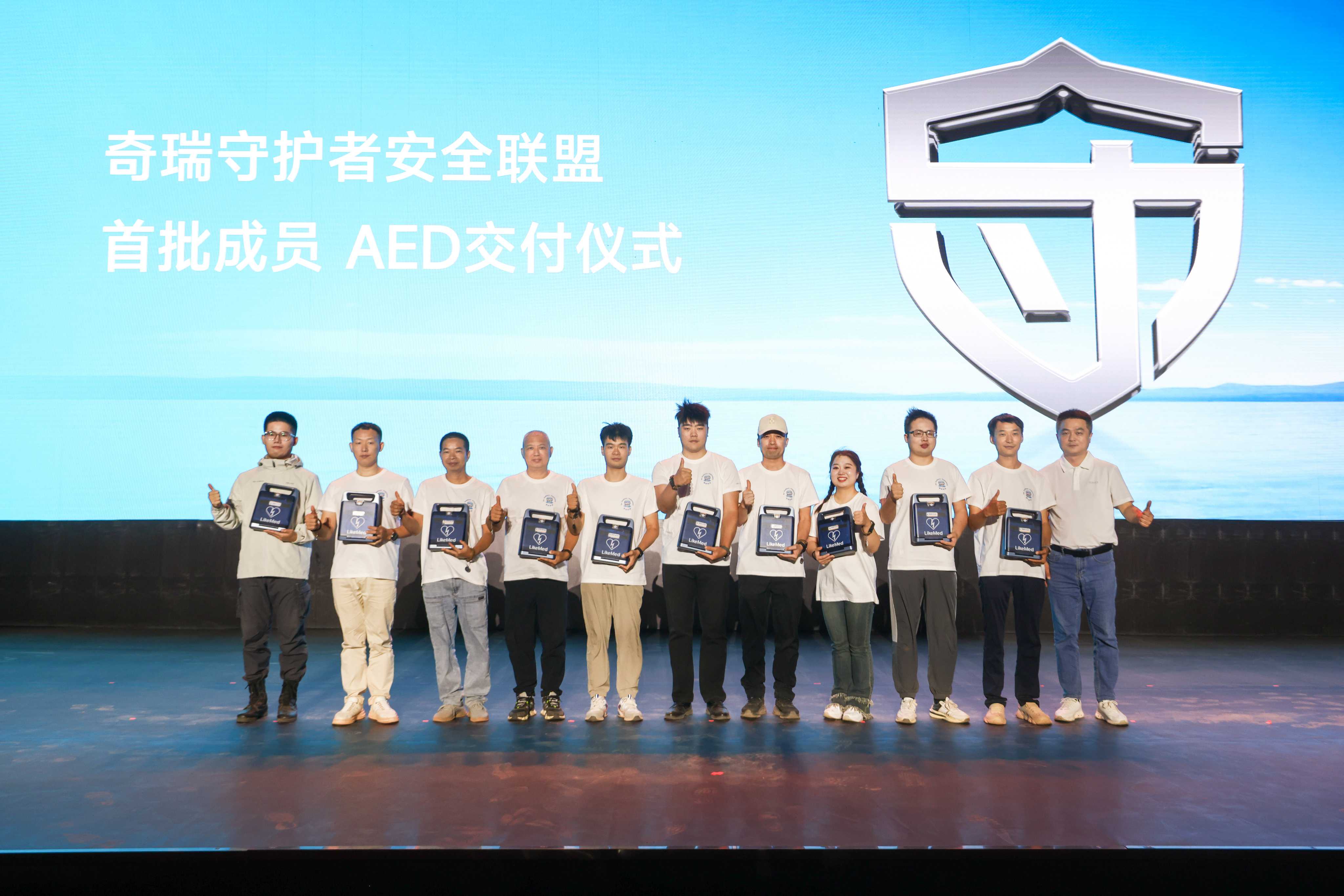 以守护为名，共赴新征程！2025奇瑞第二届粉丝节新疆阿克苏启幕