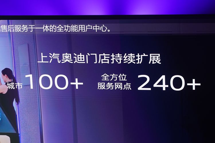 奥迪 E5 Sportback上市23.59万起 并享万元保险现金权益