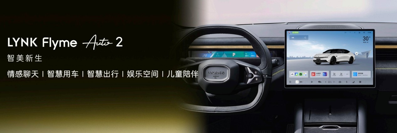 智能电混四驱轿车领克10 EM-P正式上市 限时优惠价16.38万起