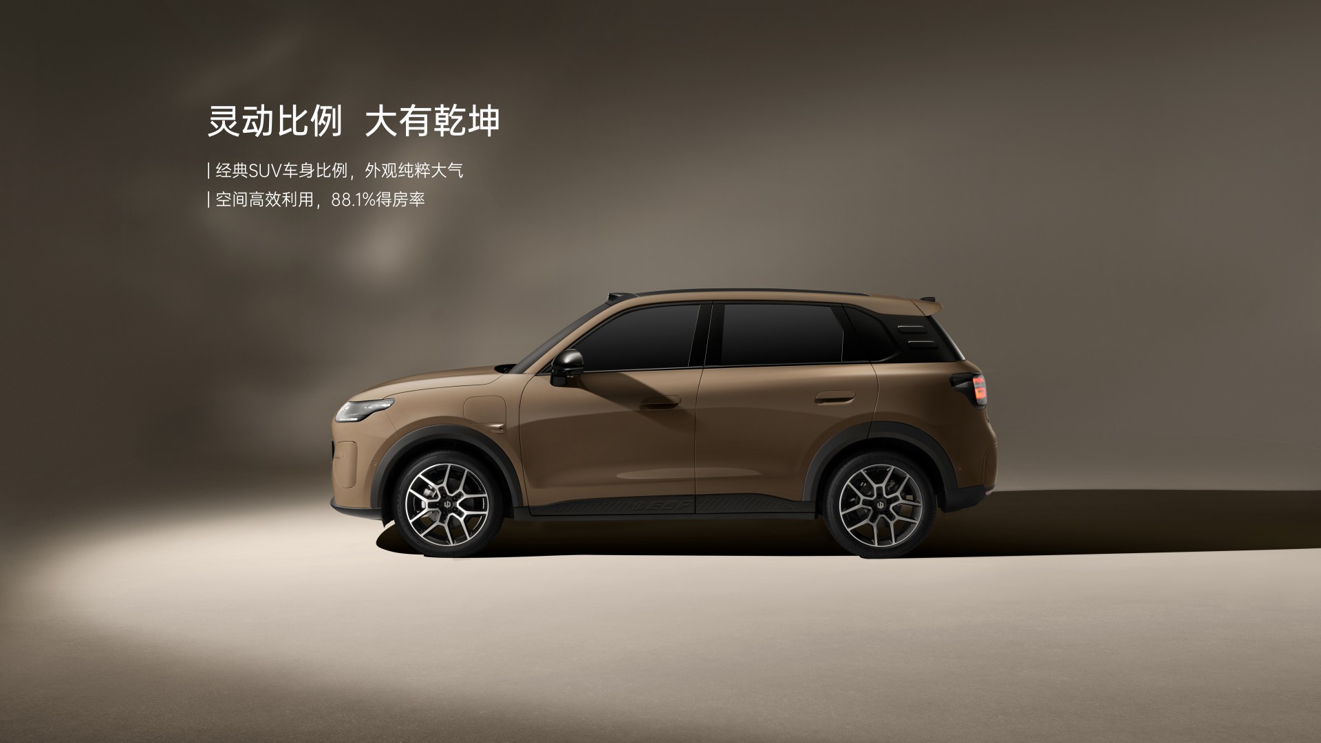 零跑A10内饰官图公布,标配14.6英寸2.5K中控屏 零跑A10内饰官图公布,标配14.6英寸2.5K中控屏